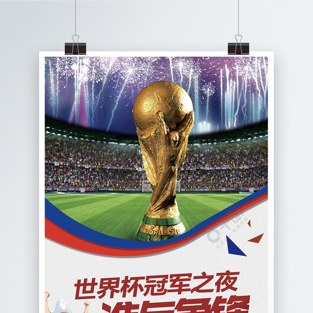 们不