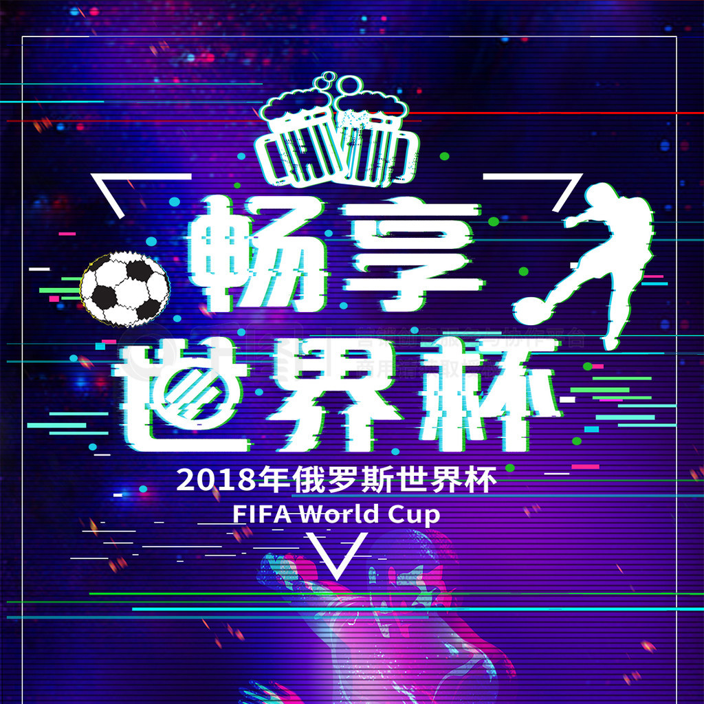 箭果断止