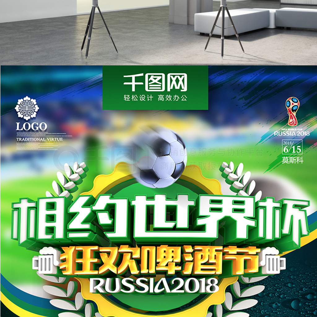 后撤的组织