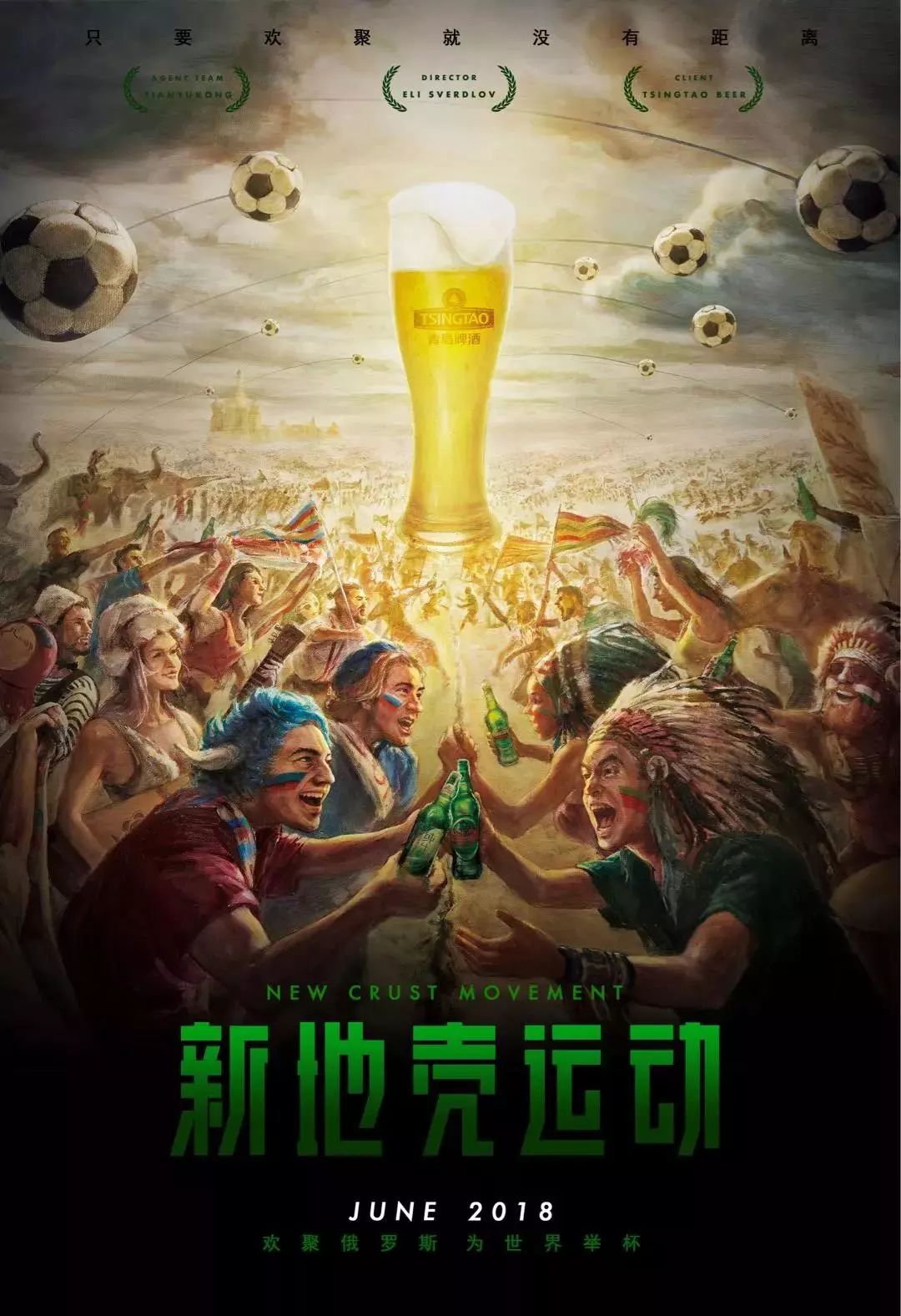依然